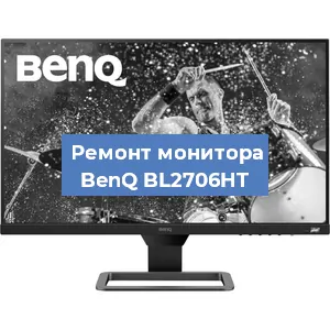 Замена конденсаторов на мониторе BenQ BL2706HT в Санкт-Петербурге